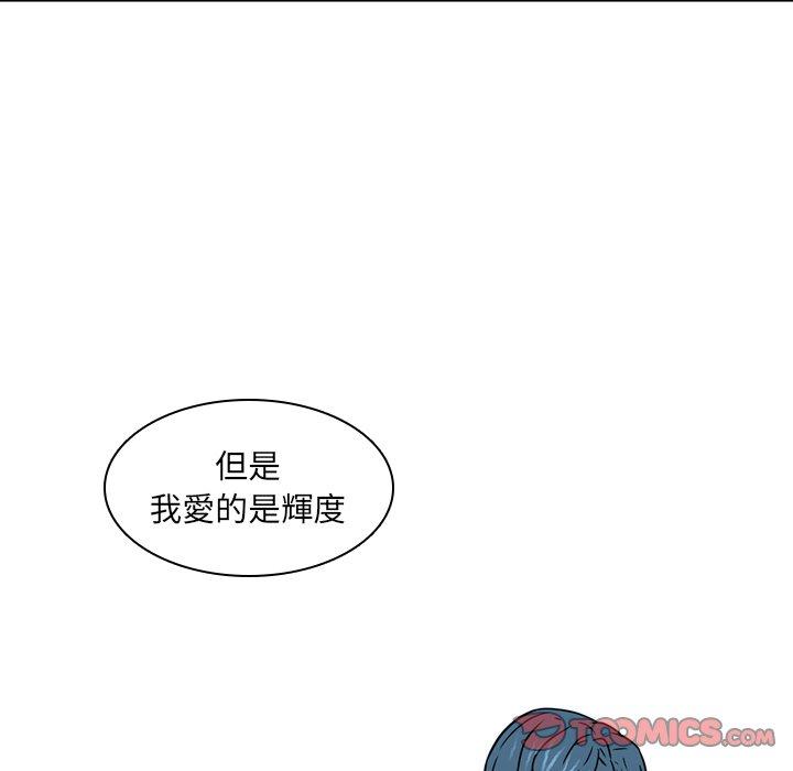 韩国漫画二十岁韩漫_二十岁-第16话在线免费阅读-韩国漫画-第62张图片