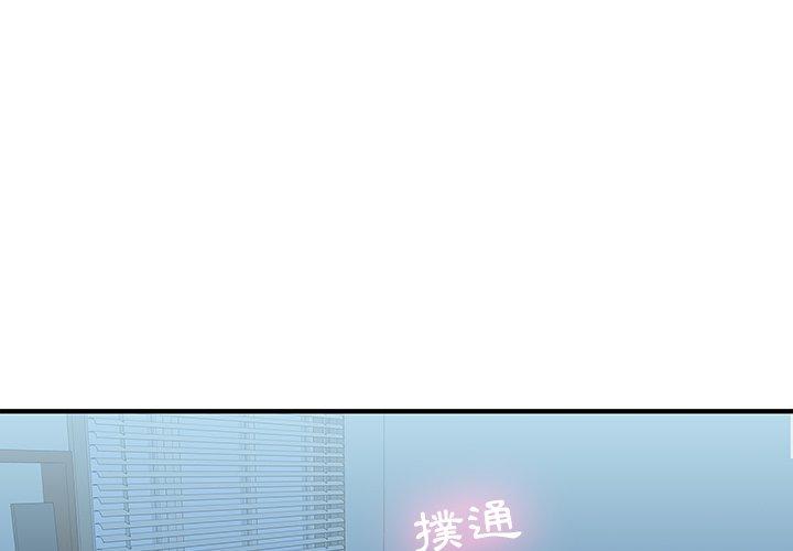 韩国漫画二十岁韩漫_二十岁-第17话在线免费阅读-韩国漫画-第1张图片