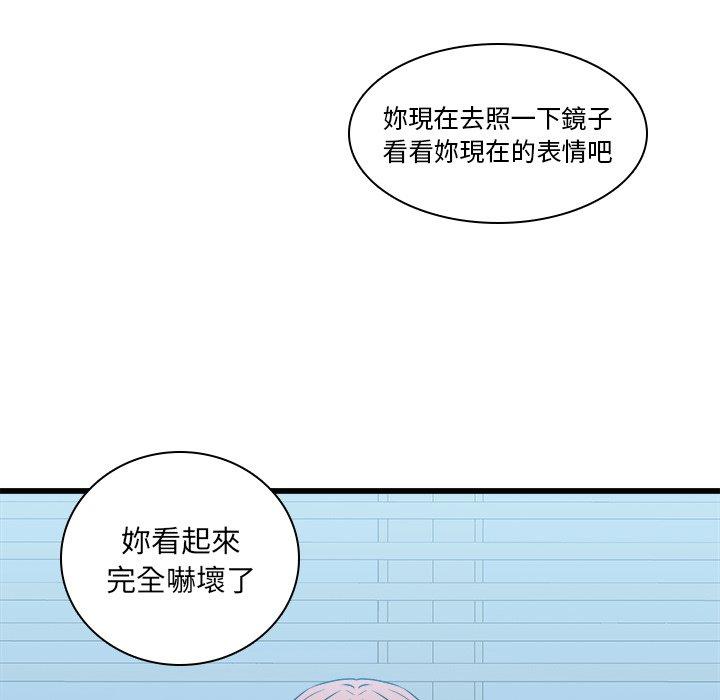 韩国漫画二十岁韩漫_二十岁-第17话在线免费阅读-韩国漫画-第20张图片