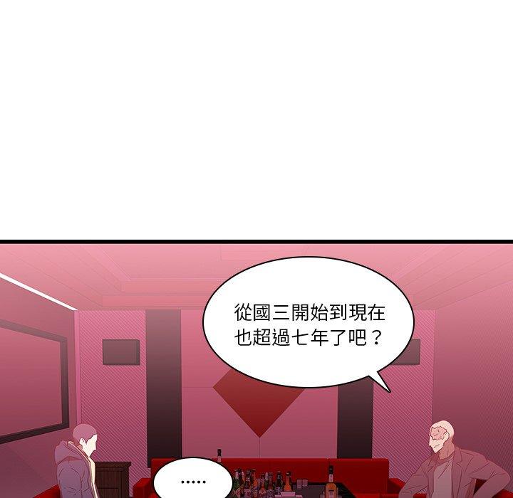 韩国漫画二十岁韩漫_二十岁-第17话在线免费阅读-韩国漫画-第28张图片