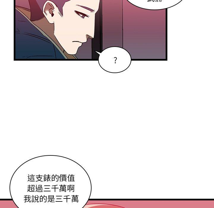 韩国漫画二十岁韩漫_二十岁-第17话在线免费阅读-韩国漫画-第31张图片