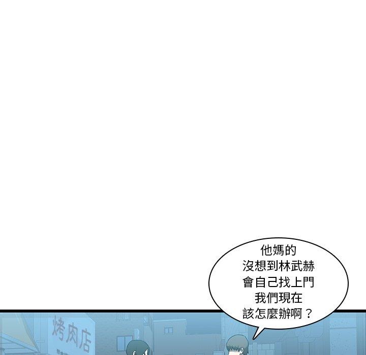 韩国漫画二十岁韩漫_二十岁-第17话在线免费阅读-韩国漫画-第40张图片