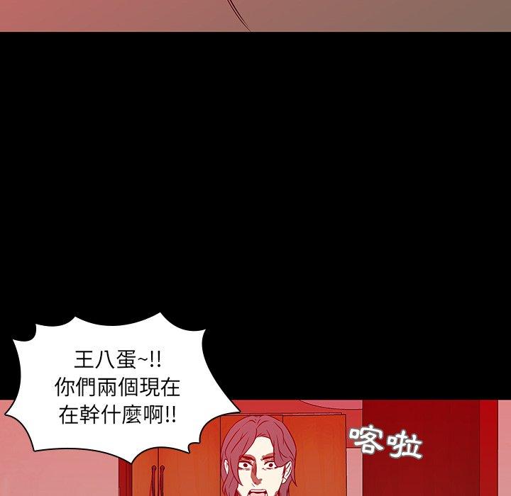 韩国漫画二十岁韩漫_二十岁-第17话在线免费阅读-韩国漫画-第54张图片