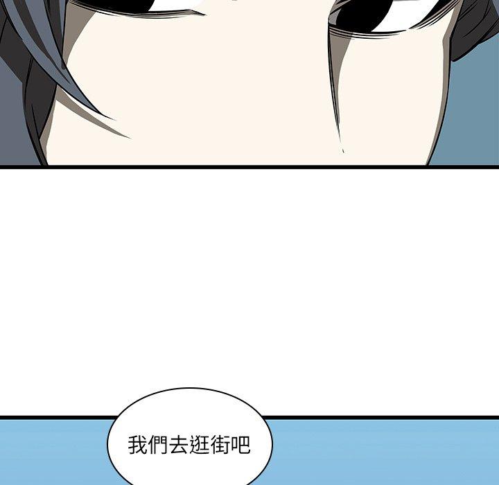 韩国漫画二十岁韩漫_二十岁-第17话在线免费阅读-韩国漫画-第80张图片