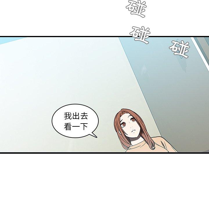 韩国漫画二十岁韩漫_二十岁-第18话在线免费阅读-韩国漫画-第6张图片