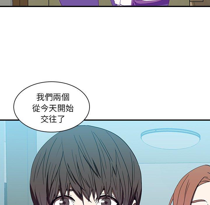 韩国漫画二十岁韩漫_二十岁-第18话在线免费阅读-韩国漫画-第9张图片