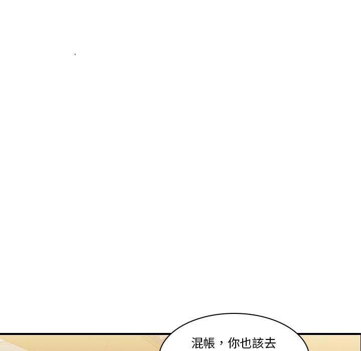 韩国漫画二十岁韩漫_二十岁-第18话在线免费阅读-韩国漫画-第27张图片