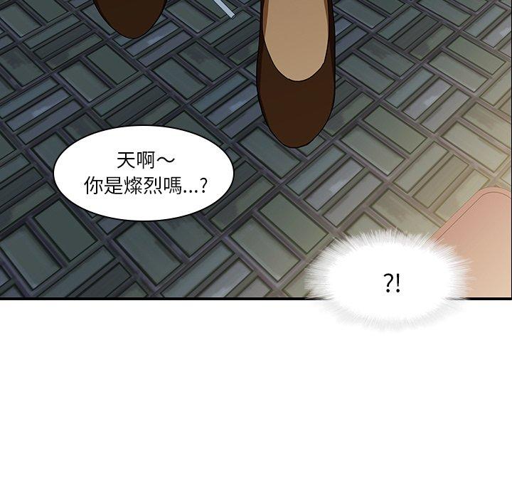 韩国漫画二十岁韩漫_二十岁-第18话在线免费阅读-韩国漫画-第35张图片