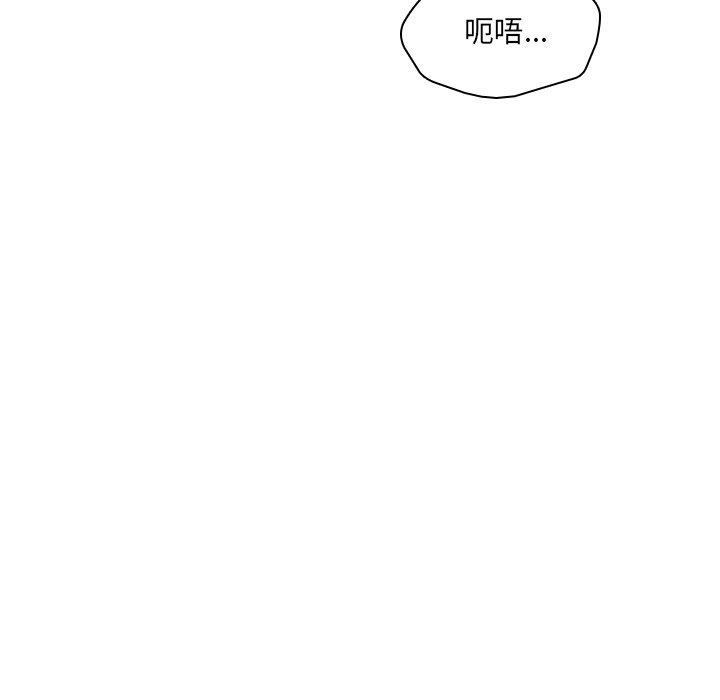 韩国漫画二十岁韩漫_二十岁-第18话在线免费阅读-韩国漫画-第75张图片