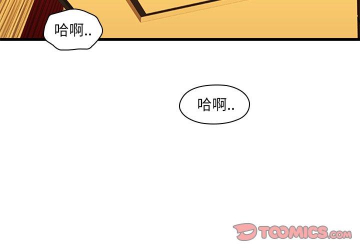 韩国漫画二十岁韩漫_二十岁-第19话在线免费阅读-韩国漫画-第2张图片