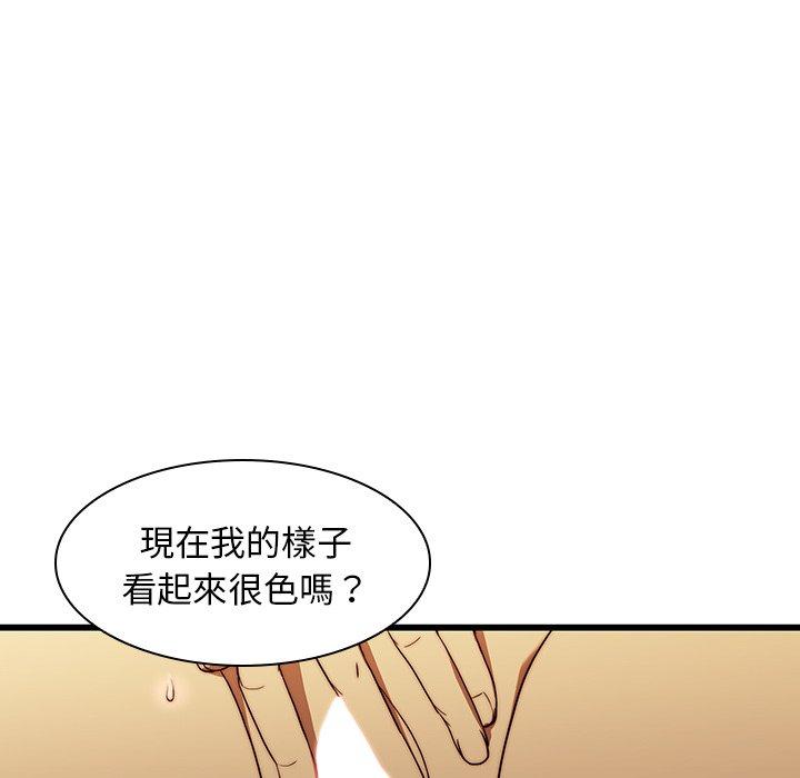 韩国漫画二十岁韩漫_二十岁-第19话在线免费阅读-韩国漫画-第16张图片