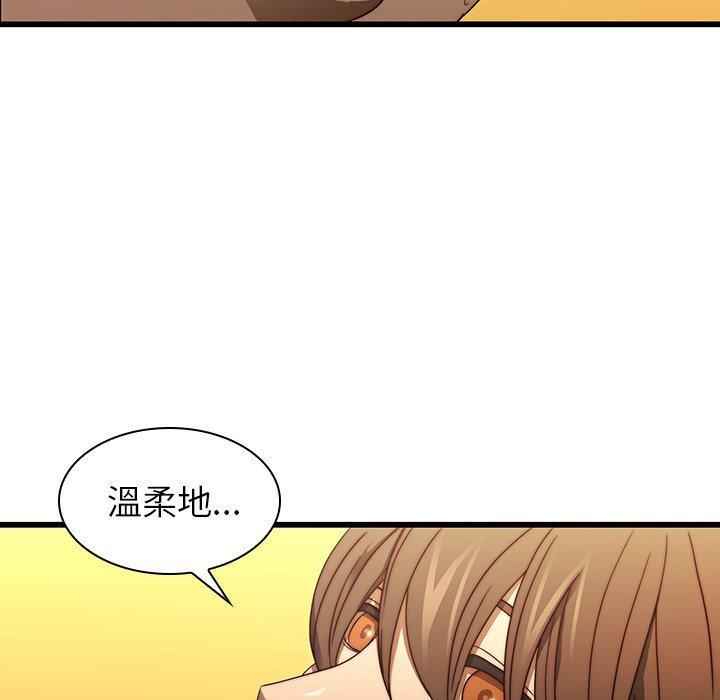 韩国漫画二十岁韩漫_二十岁-第19话在线免费阅读-韩国漫画-第26张图片