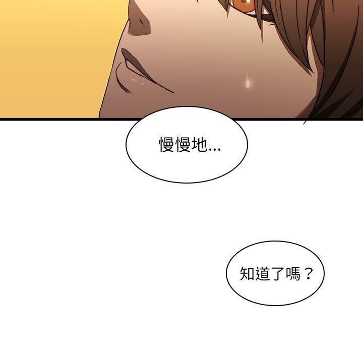 韩国漫画二十岁韩漫_二十岁-第19话在线免费阅读-韩国漫画-第27张图片