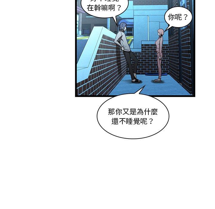 韩国漫画二十岁韩漫_二十岁-第19话在线免费阅读-韩国漫画-第47张图片