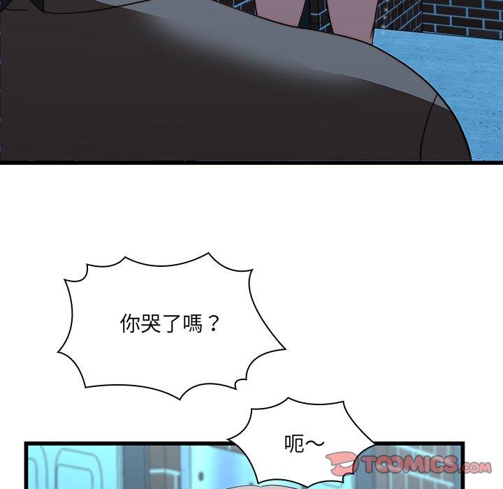 韩国漫画二十岁韩漫_二十岁-第19话在线免费阅读-韩国漫画-第52张图片