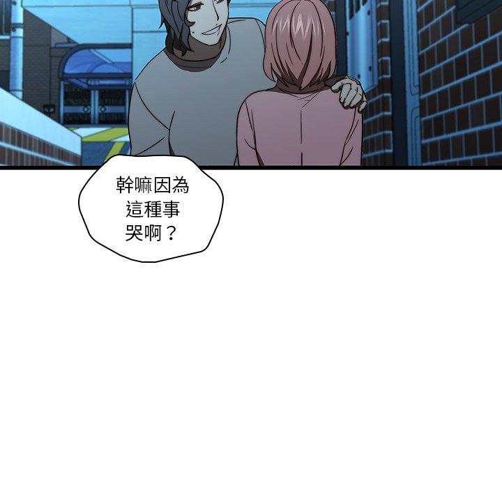 韩国漫画二十岁韩漫_二十岁-第19话在线免费阅读-韩国漫画-第55张图片