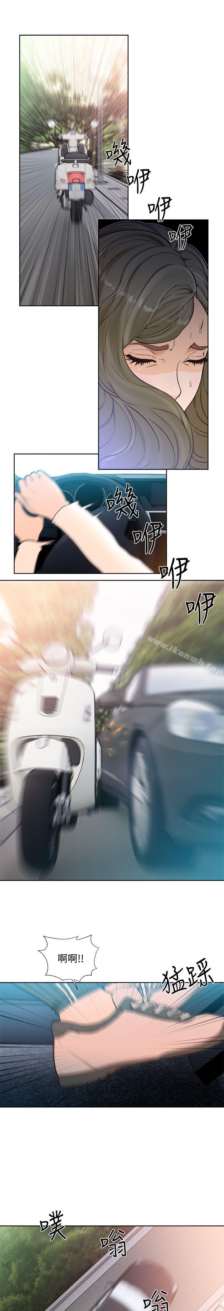 韩国漫画韩漫_解禁:初始的快感-第95话-姐妹俩的危险暴冲在线免费阅读-韩国漫画-第8张图片