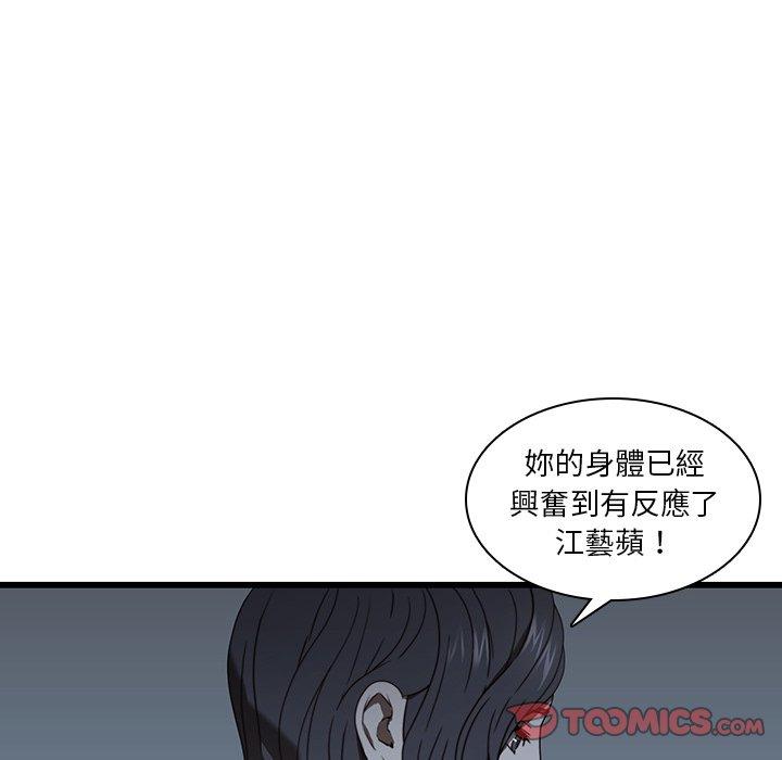 韩国漫画二十岁韩漫_二十岁-第20话在线免费阅读-韩国漫画-第12张图片