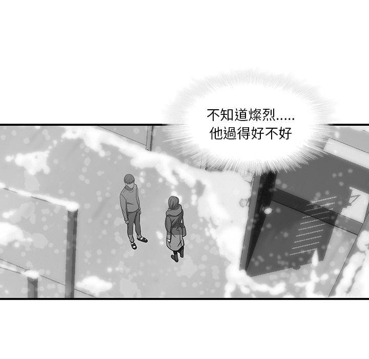 韩国漫画二十岁韩漫_二十岁-第20话在线免费阅读-韩国漫画-第59张图片