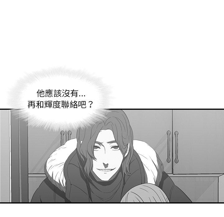 韩国漫画二十岁韩漫_二十岁-第20话在线免费阅读-韩国漫画-第60张图片