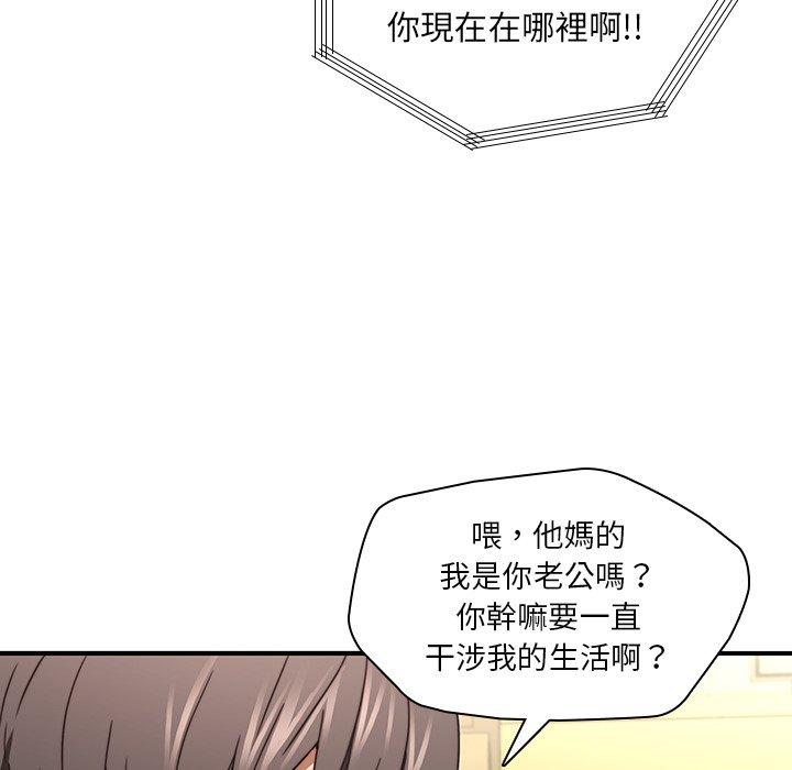 韩国漫画二十岁韩漫_二十岁-第20话在线免费阅读-韩国漫画-第64张图片