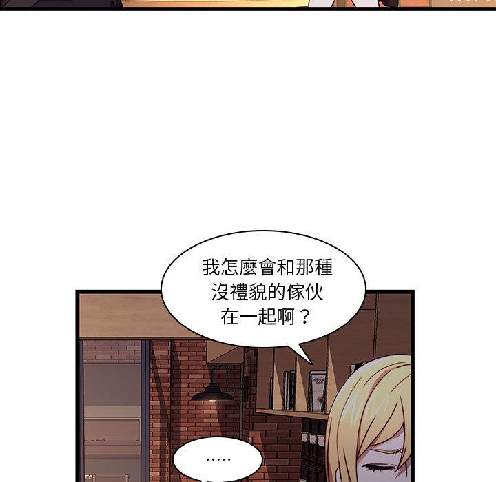 韩国漫画二十岁韩漫_二十岁-第21话在线免费阅读-韩国漫画-第43张图片