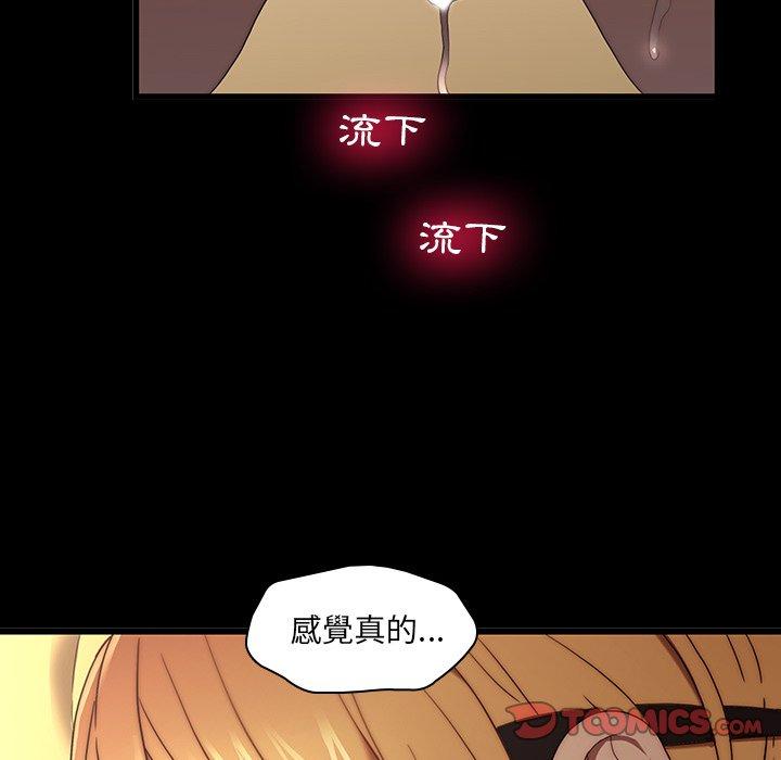 韩国漫画二十岁韩漫_二十岁-第21话在线免费阅读-韩国漫画-第62张图片