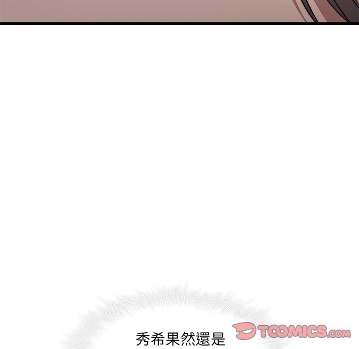 韩国漫画二十岁韩漫_二十岁-第21话在线免费阅读-韩国漫画-第72张图片