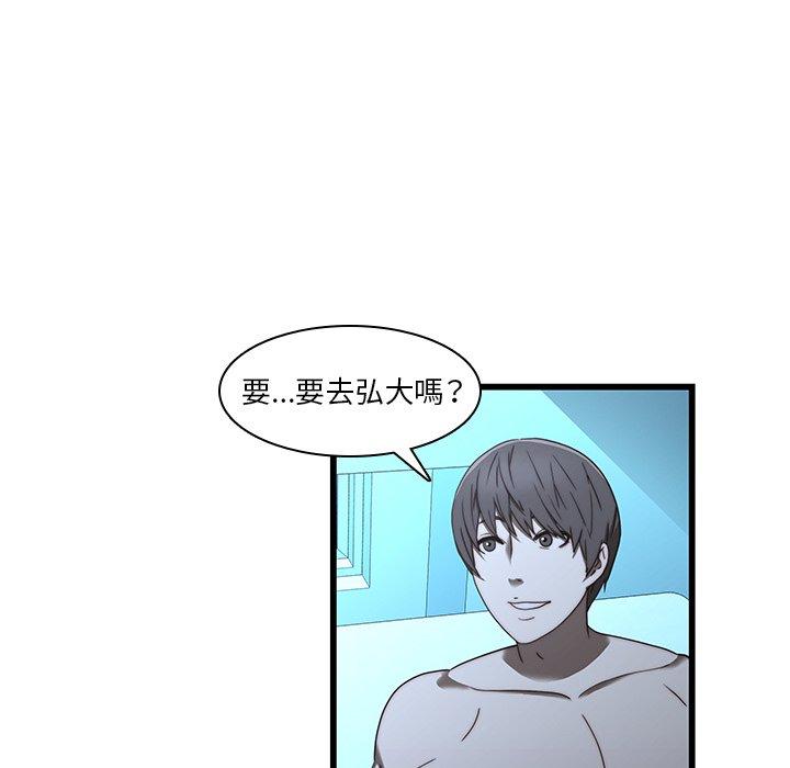 韩国漫画二十岁韩漫_二十岁-第21话在线免费阅读-韩国漫画-第93张图片