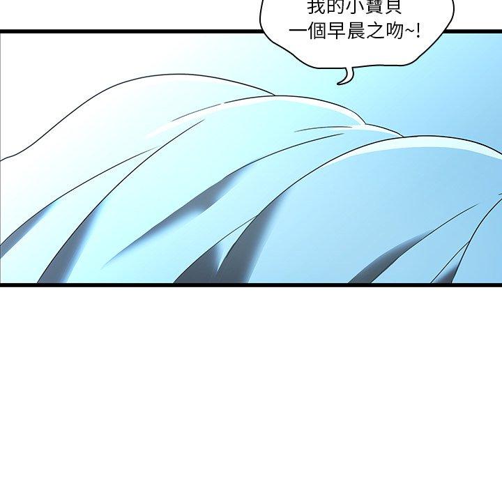 韩国漫画二十岁韩漫_二十岁-第21话在线免费阅读-韩国漫画-第96张图片