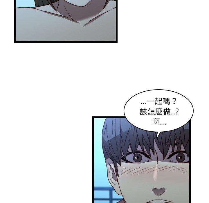 韩国漫画二十岁韩漫_二十岁-第22话在线免费阅读-韩国漫画-第35张图片