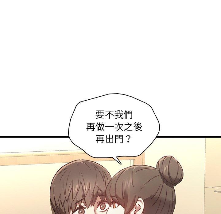 韩国漫画二十岁韩漫_二十岁-第23话在线免费阅读-韩国漫画-第39张图片