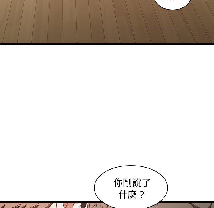 韩国漫画二十岁韩漫_二十岁-第23话在线免费阅读-韩国漫画-第55张图片