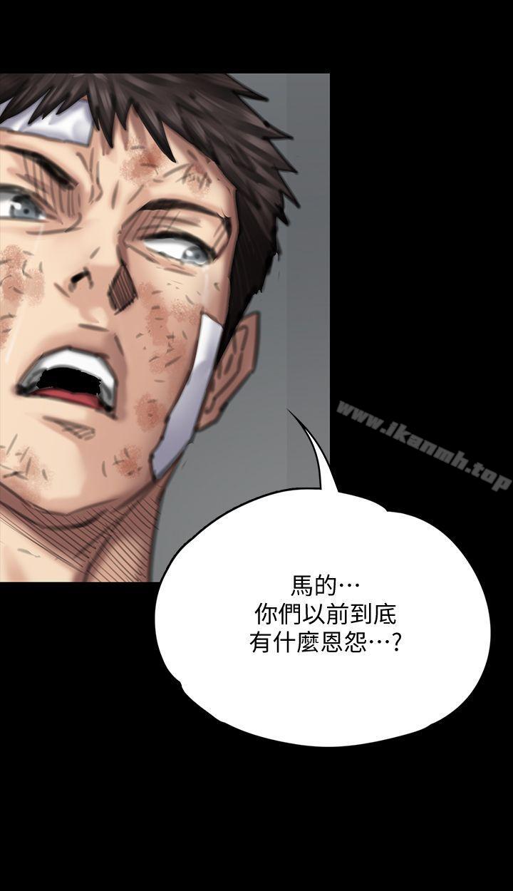 韩国漫画韩漫_傀儡-第76话-安心与愤怒交织在线免费阅读-韩国漫画-第24张图片