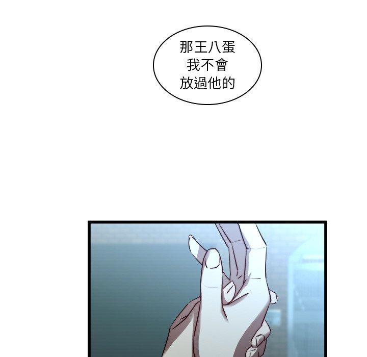 韩国漫画二十岁韩漫_二十岁-第23话在线免费阅读-韩国漫画-第79张图片