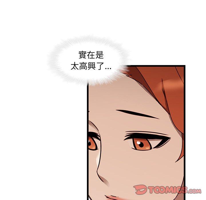 韩国漫画二十岁韩漫_二十岁-第24话在线免费阅读-韩国漫画-第42张图片