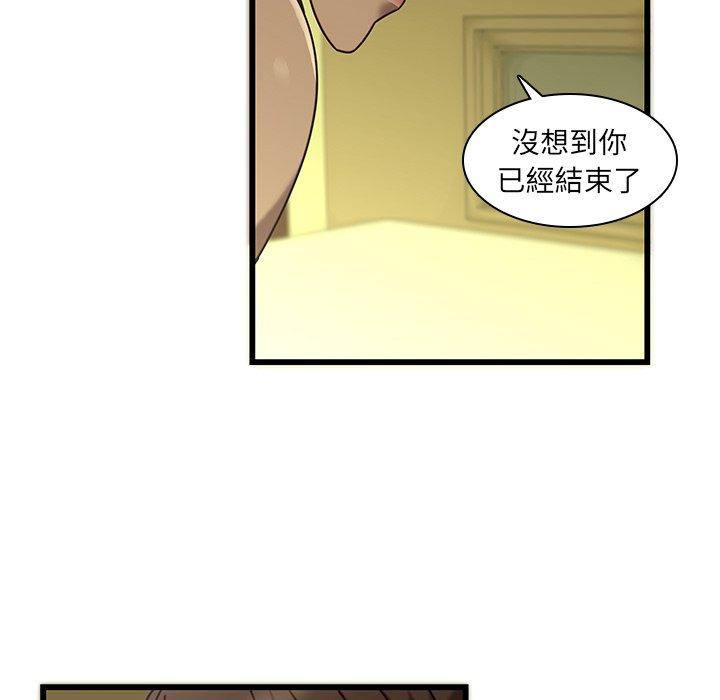 韩国漫画二十岁韩漫_二十岁-第24话在线免费阅读-韩国漫画-第58张图片