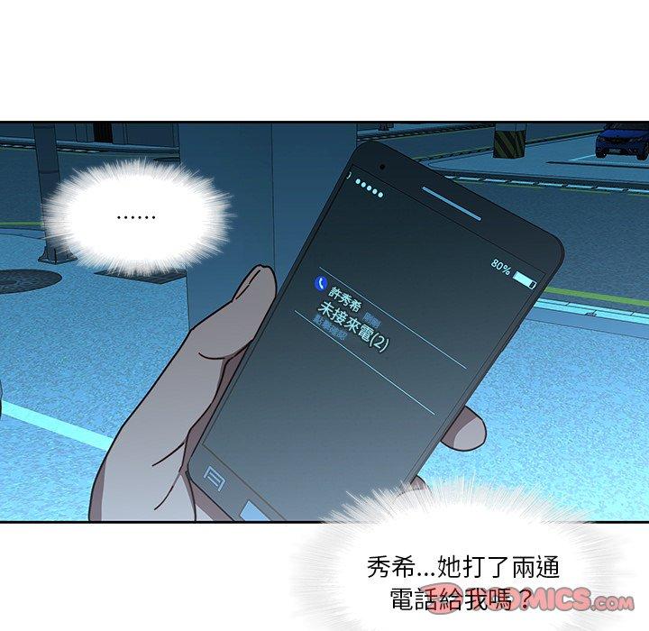 韩国漫画二十岁韩漫_二十岁-第25话在线免费阅读-韩国漫画-第22张图片