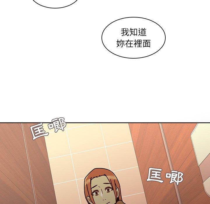 韩国漫画二十岁韩漫_二十岁-第25话在线免费阅读-韩国漫画-第87张图片