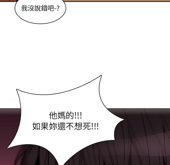 韩国漫画二十岁韩漫_二十岁-第25话在线免费阅读-韩国漫画-第90张图片