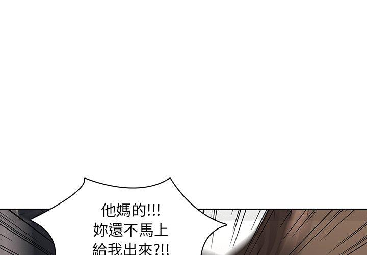 韩国漫画二十岁韩漫_二十岁-第26话在线免费阅读-韩国漫画-第1张图片