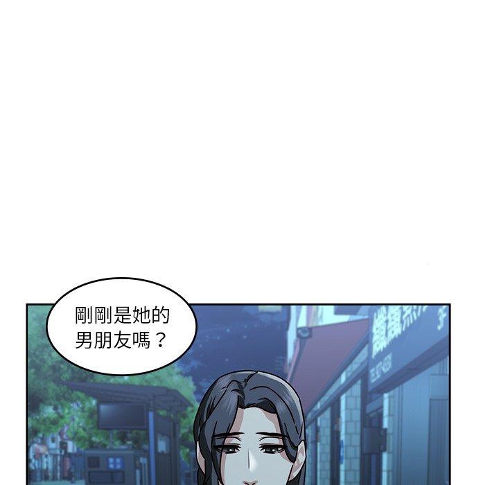 韩国漫画二十岁韩漫_二十岁-第26话在线免费阅读-韩国漫画-第46张图片