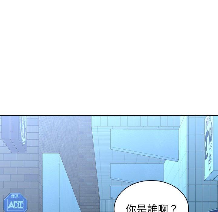 韩国漫画二十岁韩漫_二十岁-第26话在线免费阅读-韩国漫画-第55张图片