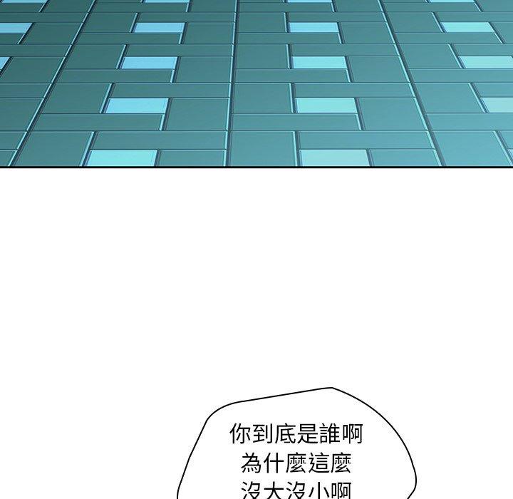 韩国漫画二十岁韩漫_二十岁-第26话在线免费阅读-韩国漫画-第57张图片