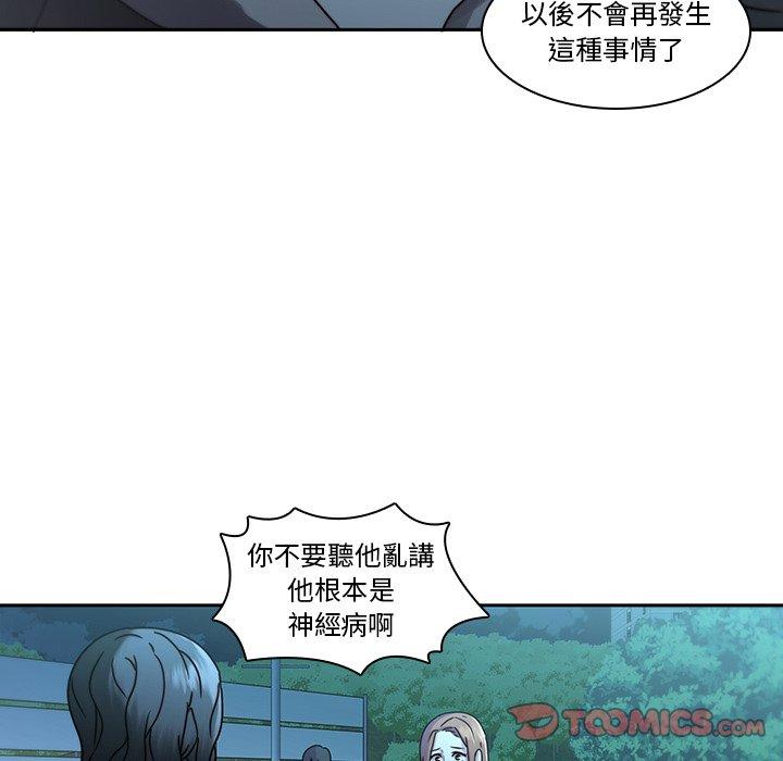 韩国漫画二十岁韩漫_二十岁-第27话在线免费阅读-韩国漫画-第32张图片