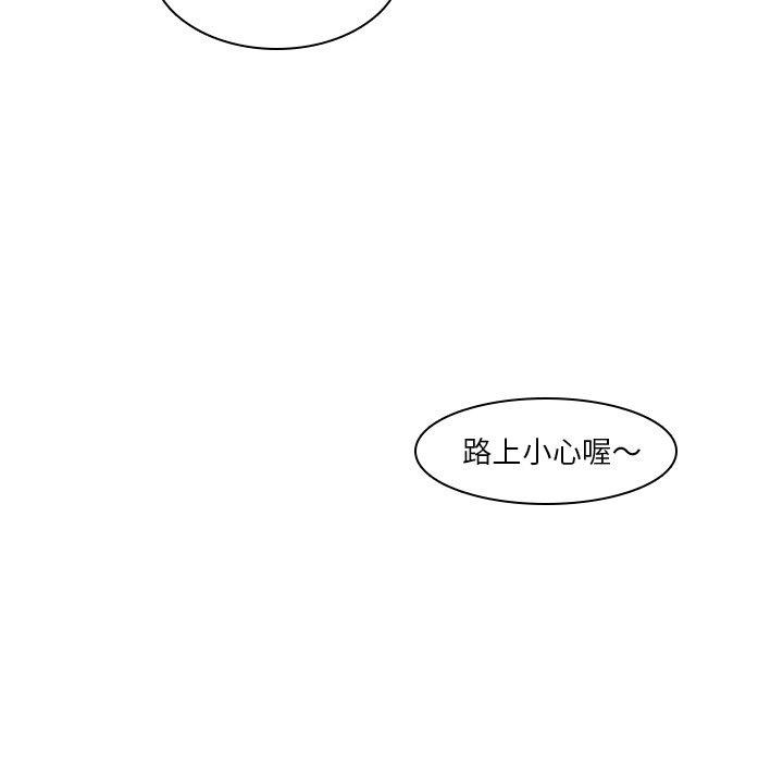 韩国漫画二十岁韩漫_二十岁-第27话在线免费阅读-韩国漫画-第57张图片