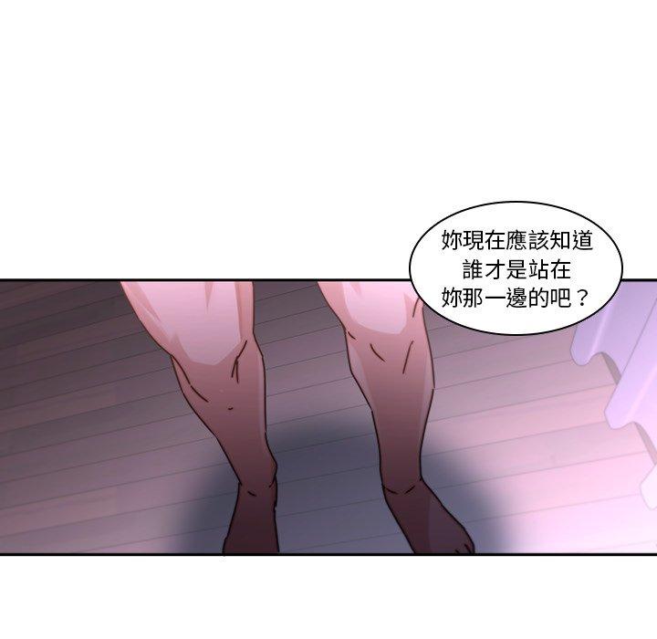 韩国漫画二十岁韩漫_二十岁-第27话在线免费阅读-韩国漫画-第88张图片