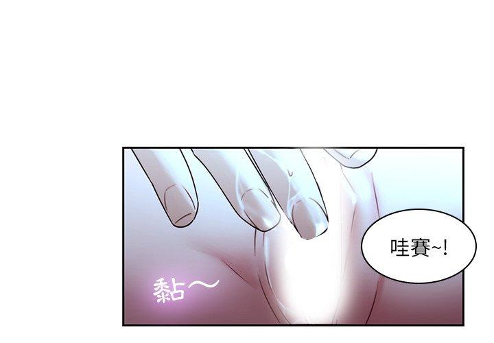 韩国漫画二十岁韩漫_二十岁-第28话在线免费阅读-韩国漫画-第3张图片