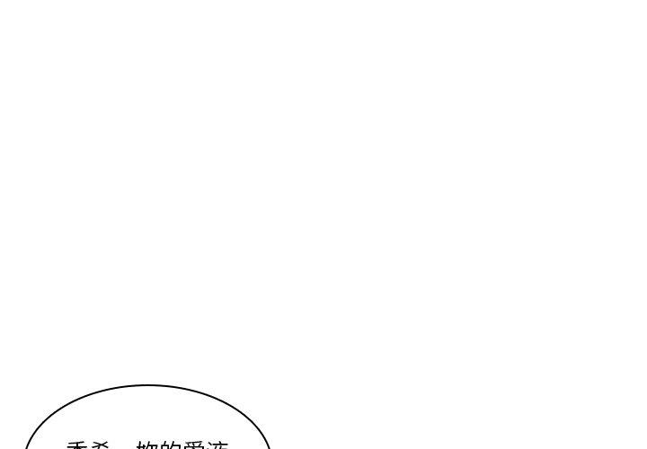 韩国漫画二十岁韩漫_二十岁-第28话在线免费阅读-韩国漫画-第4张图片