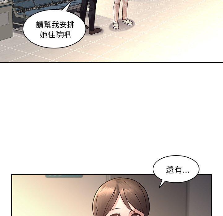 韩国漫画二十岁韩漫_二十岁-第28话在线免费阅读-韩国漫画-第25张图片